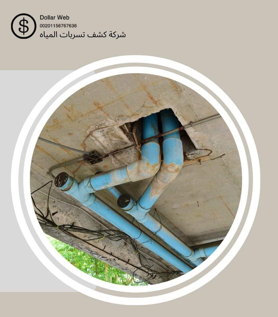 كشف تسربات حي منفوحة بالرياض