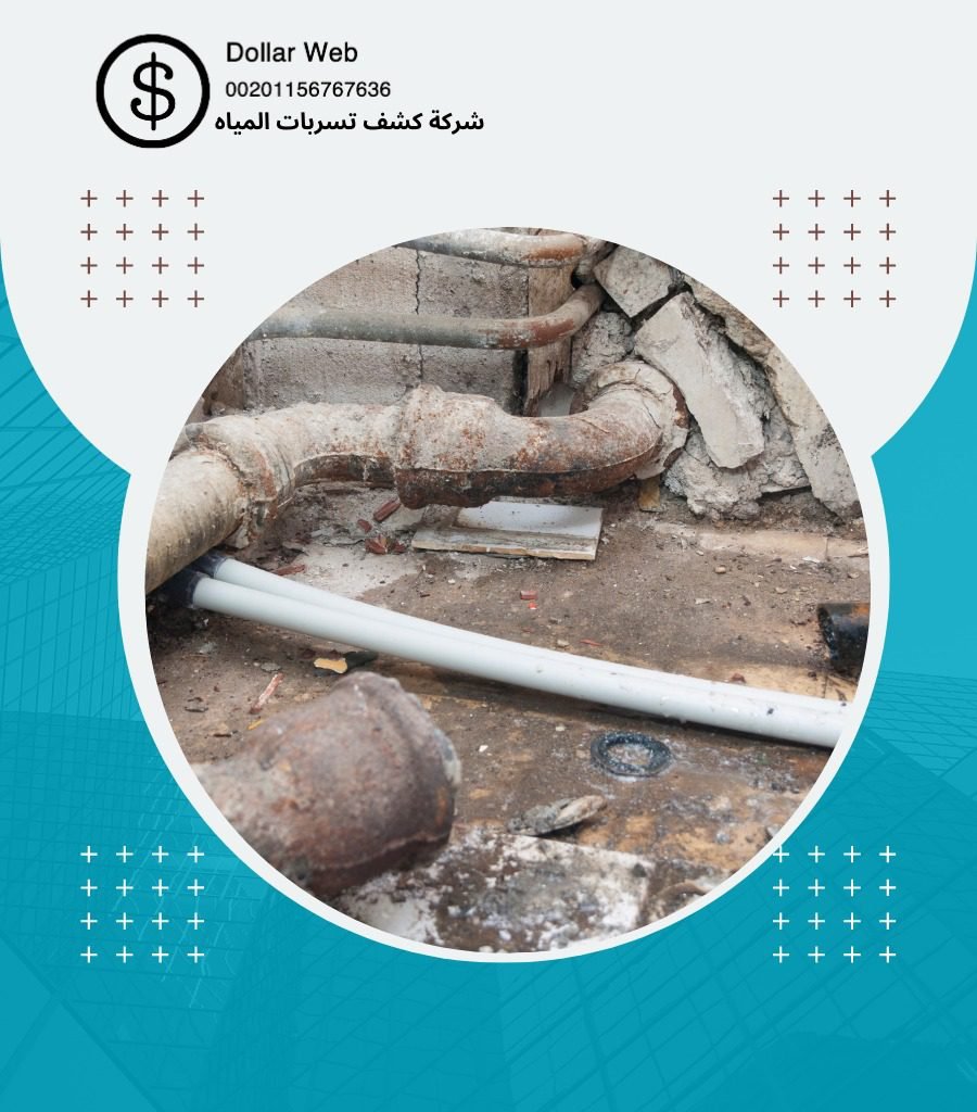 كشف تسربات حي النهضة بالرياض