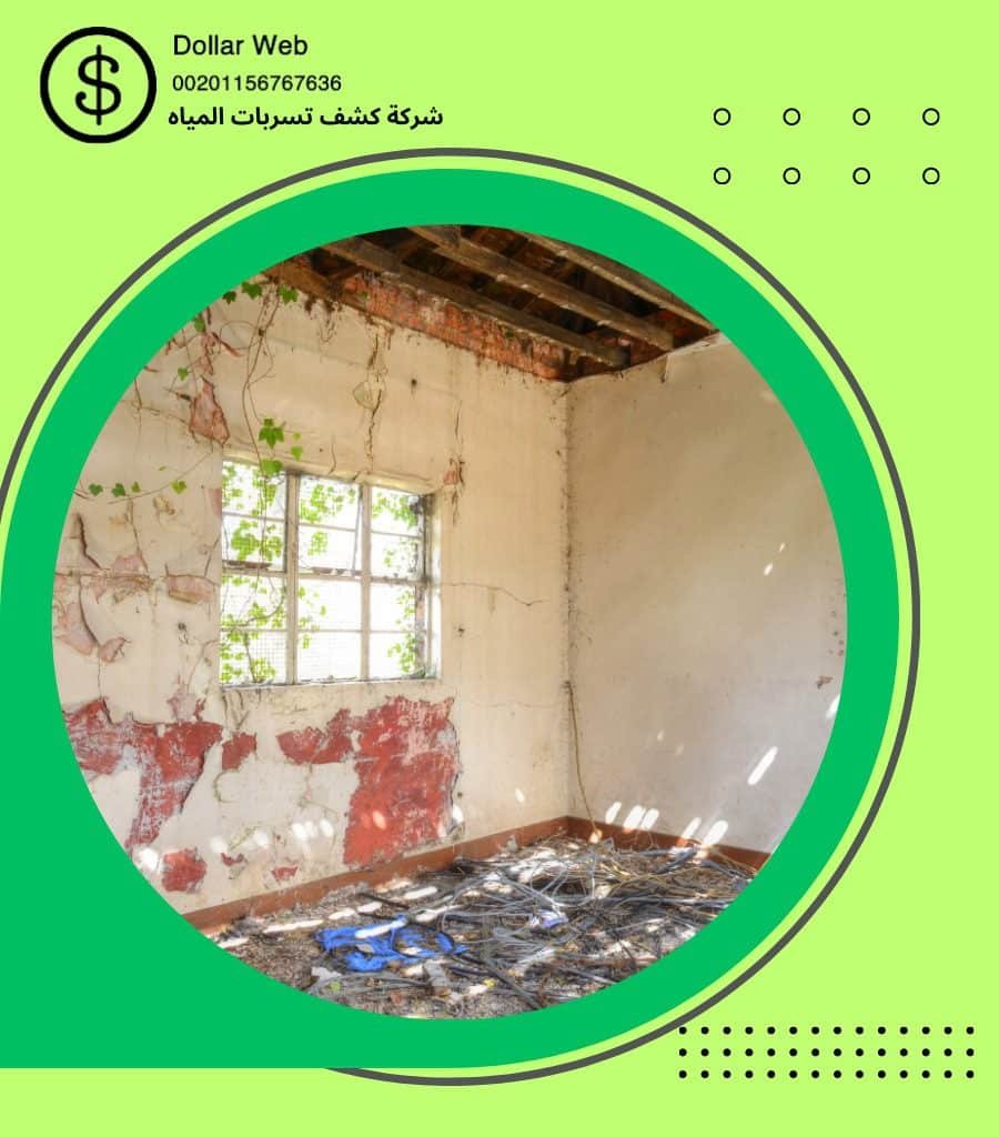 كشف تسربات حي الريان بالرياض